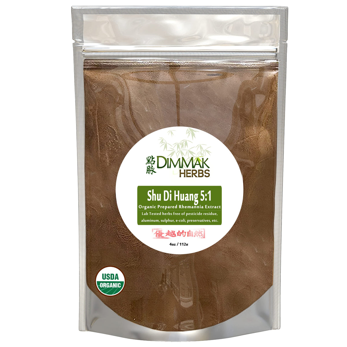 Organic Rehmannia Extract Powder 5:1 4oz S240