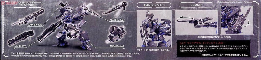 1/72 Scale Armored Core Weapon Set Kit V73216