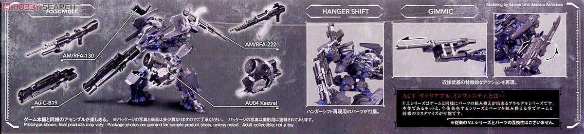 1/72 Scale Armored Core Weapon Set Kit V73216