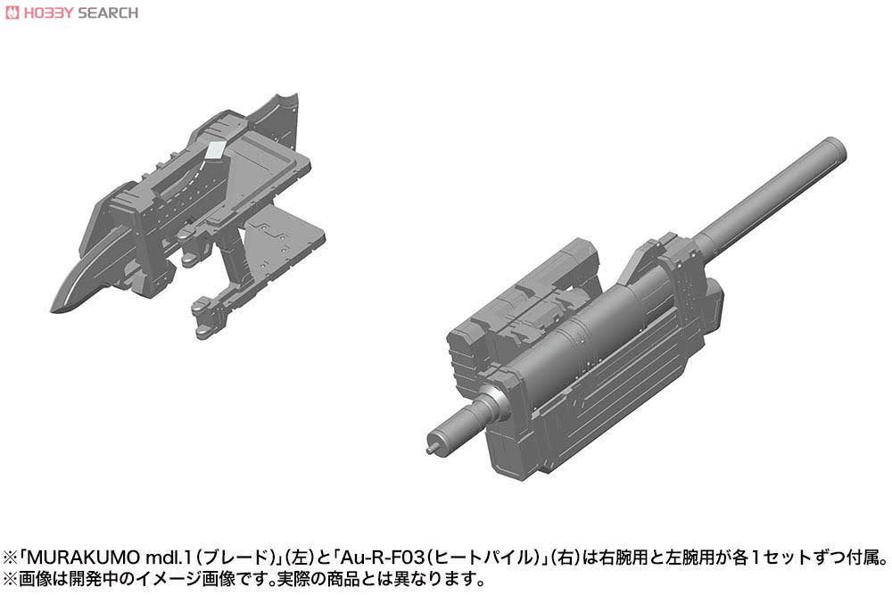 1/72 Scale Armored Core Weapon Set Kit V73216
