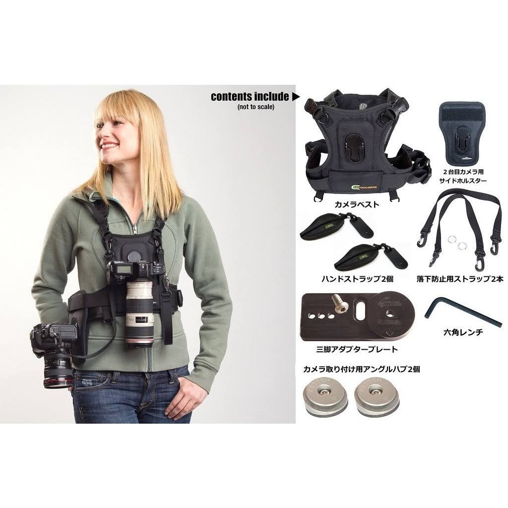 Cotton Carrier Camera Vest System for 2 Cameras A8836